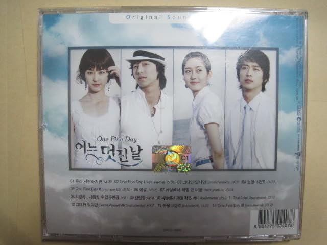 韓国ドラマ「ある素敵な日 DVD-BOX Ⅰ〈4枚組〉」コン・ユ　ナムグン・ミン Amazon.co.jp: ある素敵な日 DVD-BOXII : コン・ユ, ソン・ユリ